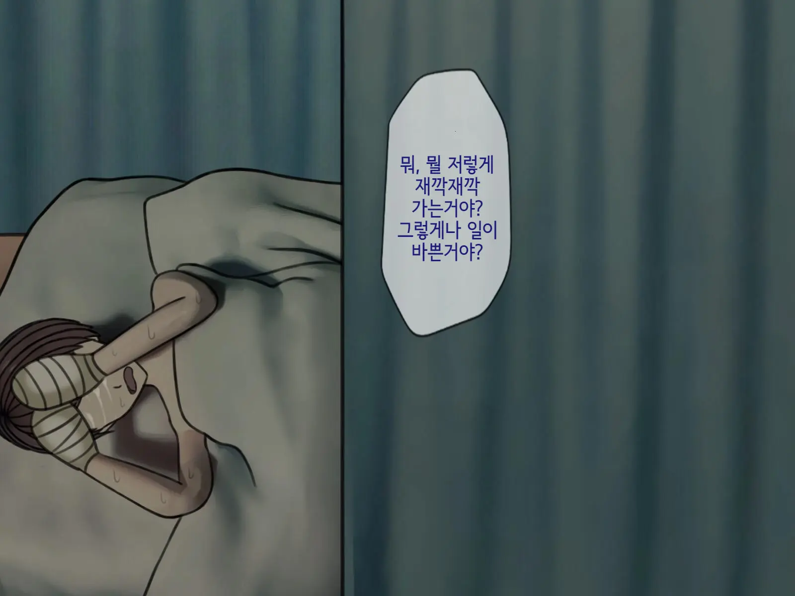 Sakusei Byoutou (3) ~Seikaku Saiaku No Nurse Shika Inai Byouin De Shasei Kanri Seikatsu~ | 착정병원3~ 성격 나쁜 간호사들밖에 없는 병원에서 사정관리생활~